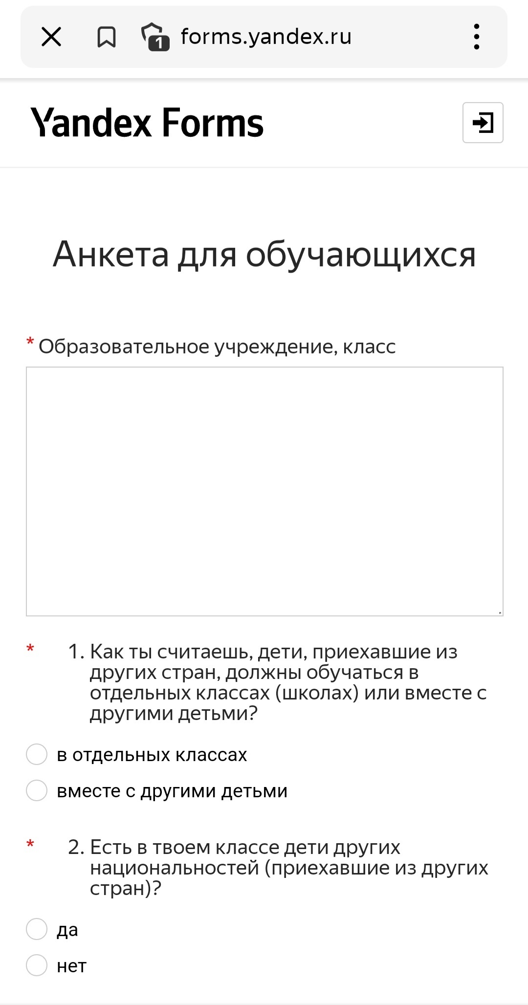 Сегодня школа попросила детей заполнить вот такой опрос. Санкт-Петербург |  Пикабу