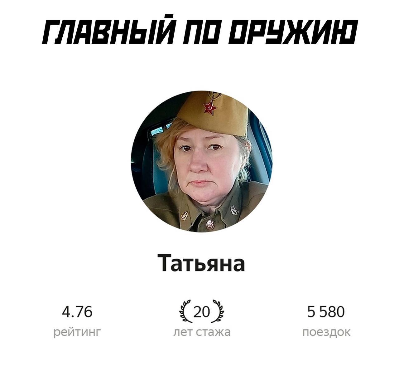 My zombie apocalypse team - Yandex Taxi, Avatar, Team, Longpost, Picture with text