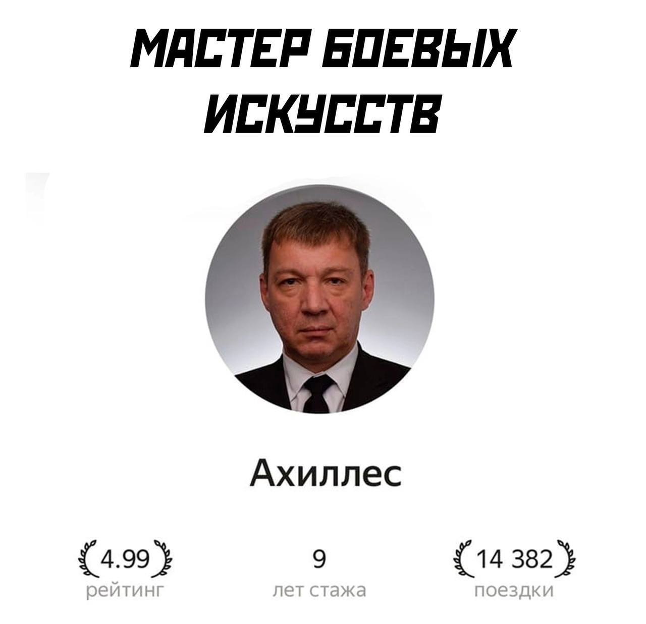 My zombie apocalypse team - Yandex Taxi, Avatar, Team, Longpost, Picture with text