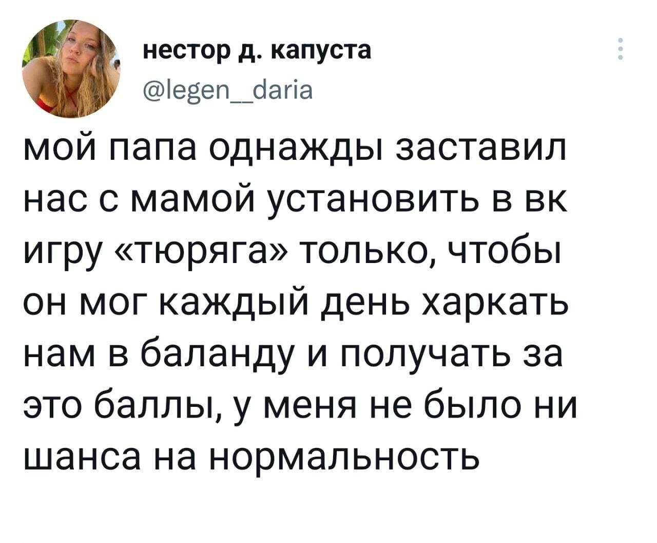 Детство | Пикабу