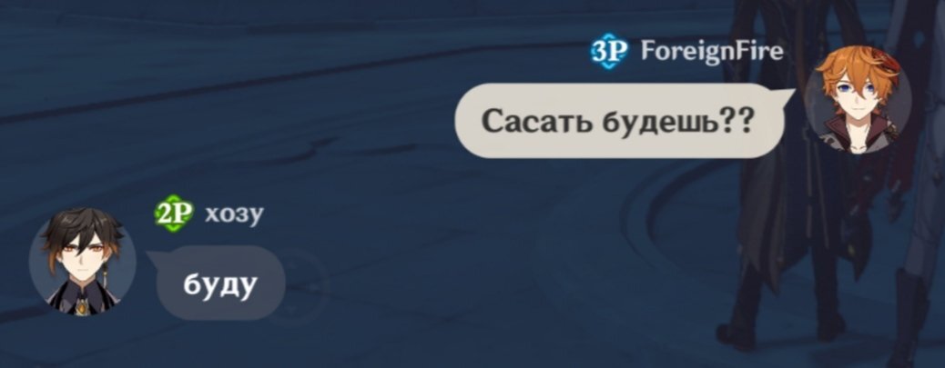 Как же это эстетично - Юмор, Скриншот, Комментарии, Диалог, Переписка