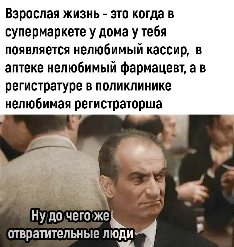 Взрослая жизнь | Пикабу