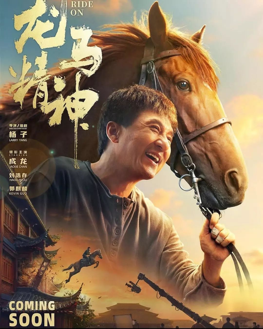 Jackie Chan for Harper's Bazaar - Actors and actresses, Jackie Chan, Harpers Bazaar, On horseback, Longpost