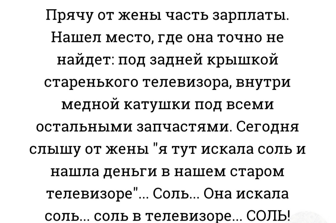 Как- то так 546... - Как-То так, Исследователи форумов, ВКонтакте, Staruxa111, Подборка, Длиннопост, Скриншот, Мат