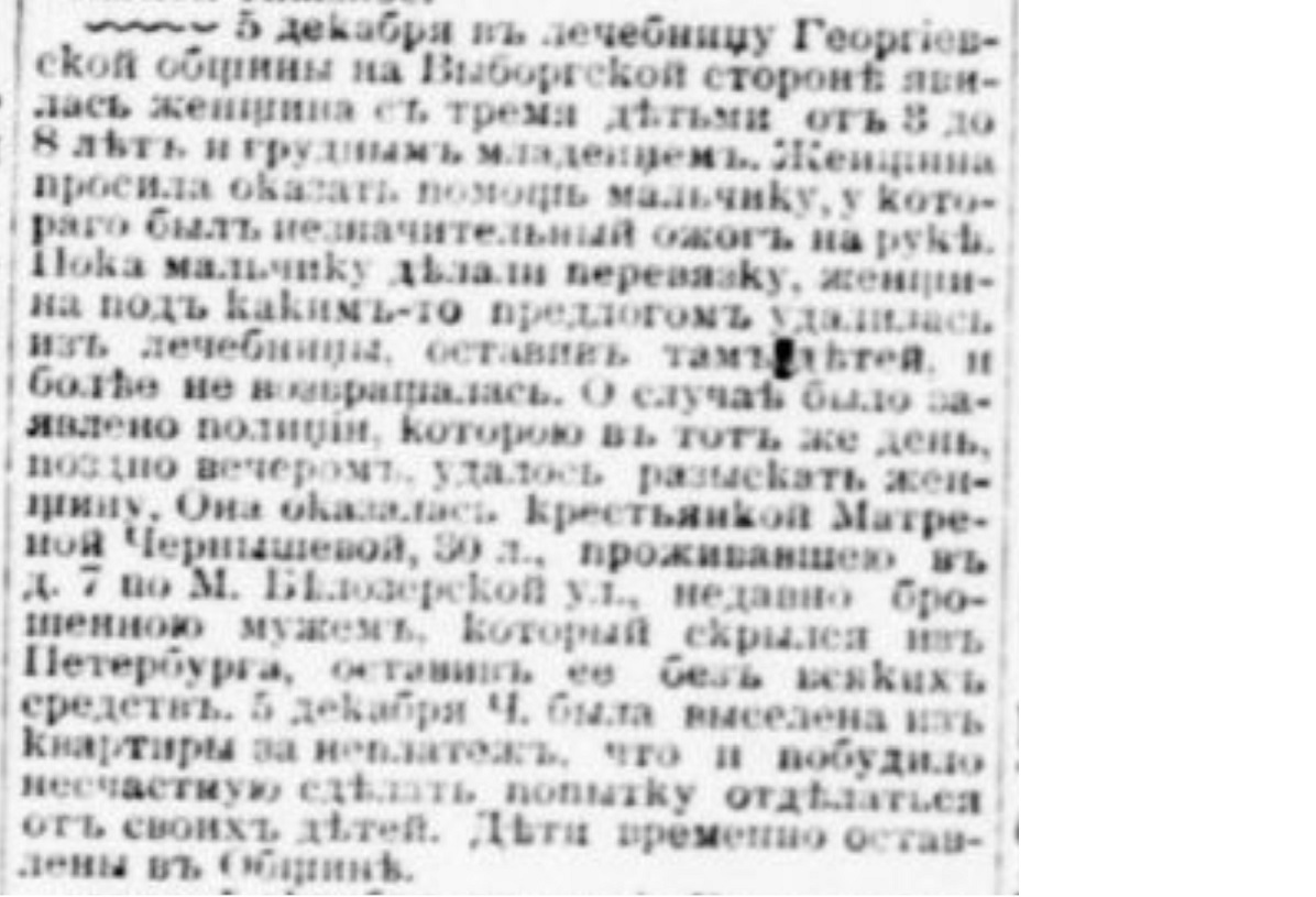 How did they get rid of children in the Russian Empire. No. 7 - Politics, Negative, Российская империя, Moscow, Mum, Babies, Murder, Foundling, Children, Dead body, Newborn, Newspapers, Clippings from newspapers and magazines, Longpost, Saint Petersburg