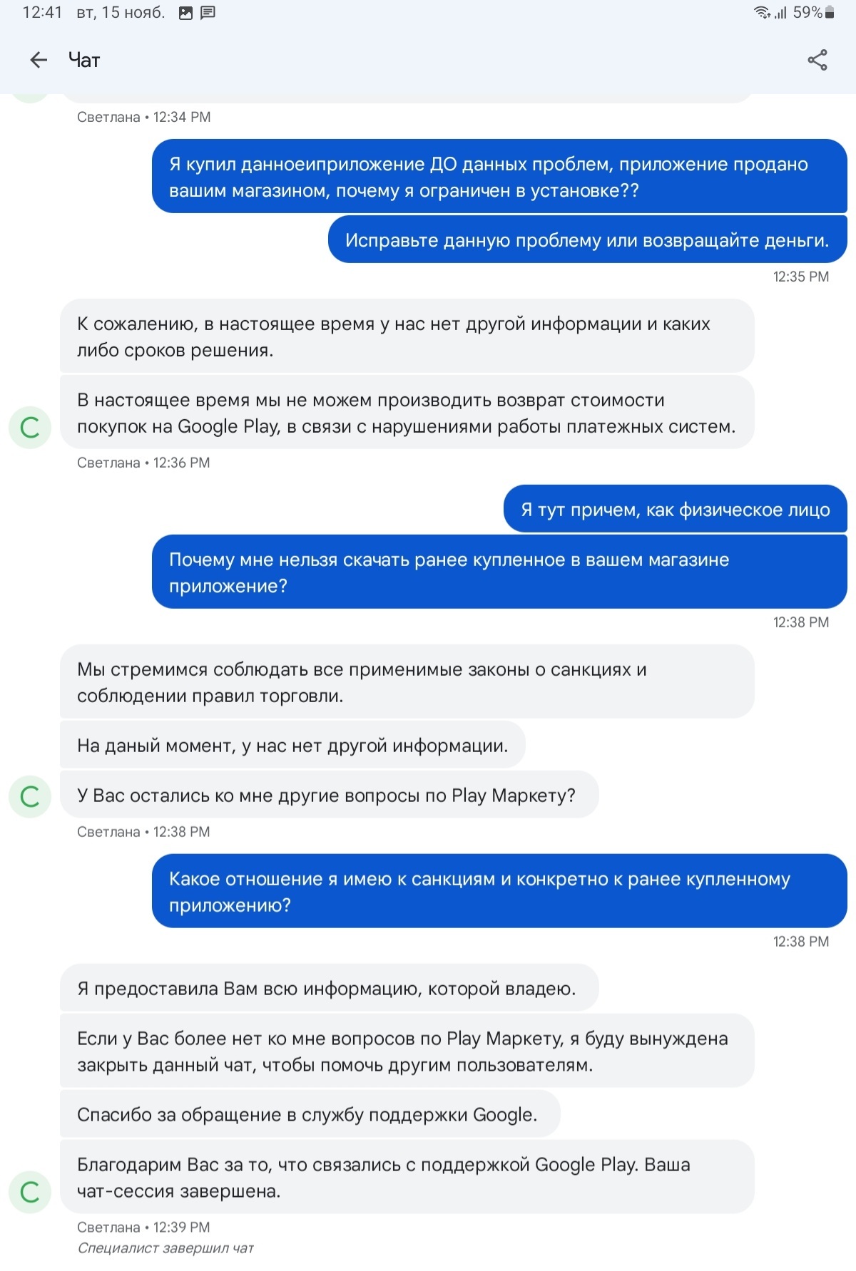 Google, але | Пикабу