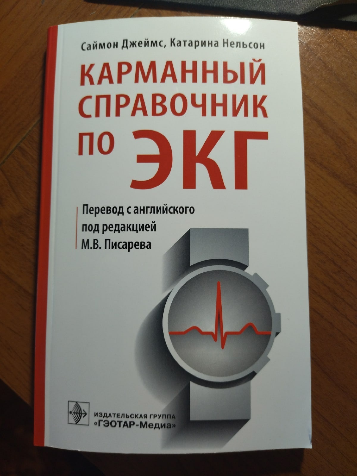 Посоветуйте плиз - Моё, Образование, Учеба, Профессия, Обучение, Медицина, Нужен совет, Длиннопост, Кардиология, Терапия