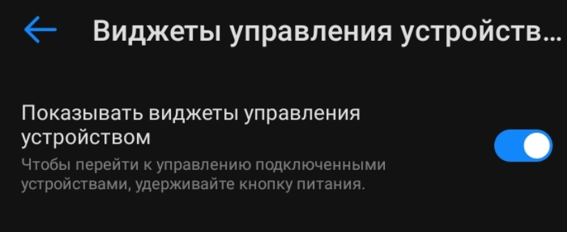 Что за функция? Не могу разобраться - Виджет, Функция