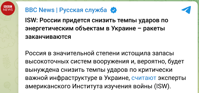Цикл от BBC News: Ракеты заканчиваются | Пикабу