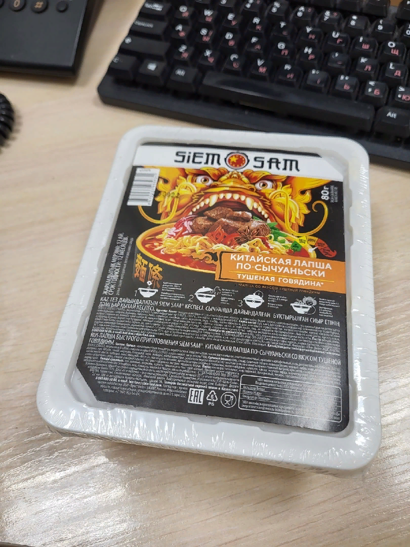 Siem Sam | Пикабу