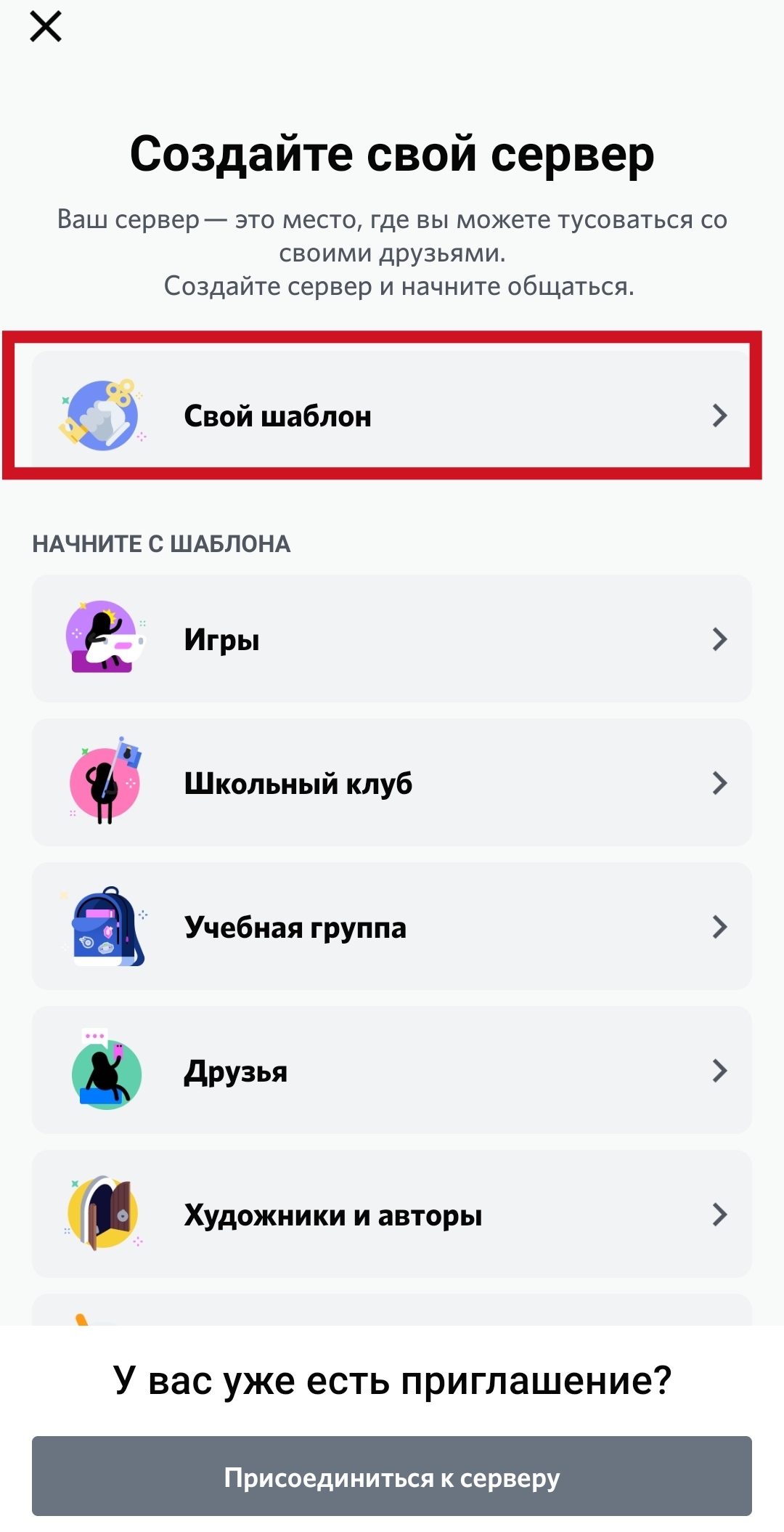 MIDJOURNEY MJ4 - ИНСТРУКЦИЯ К ЧЕТВЕРТОЙ ВЕРСИИ ДЛЯ СКРЕЩИВАНИЯ КАРТИНОК ДЛЯ  НОВИЧКОВ. Часть 1 | Пикабу