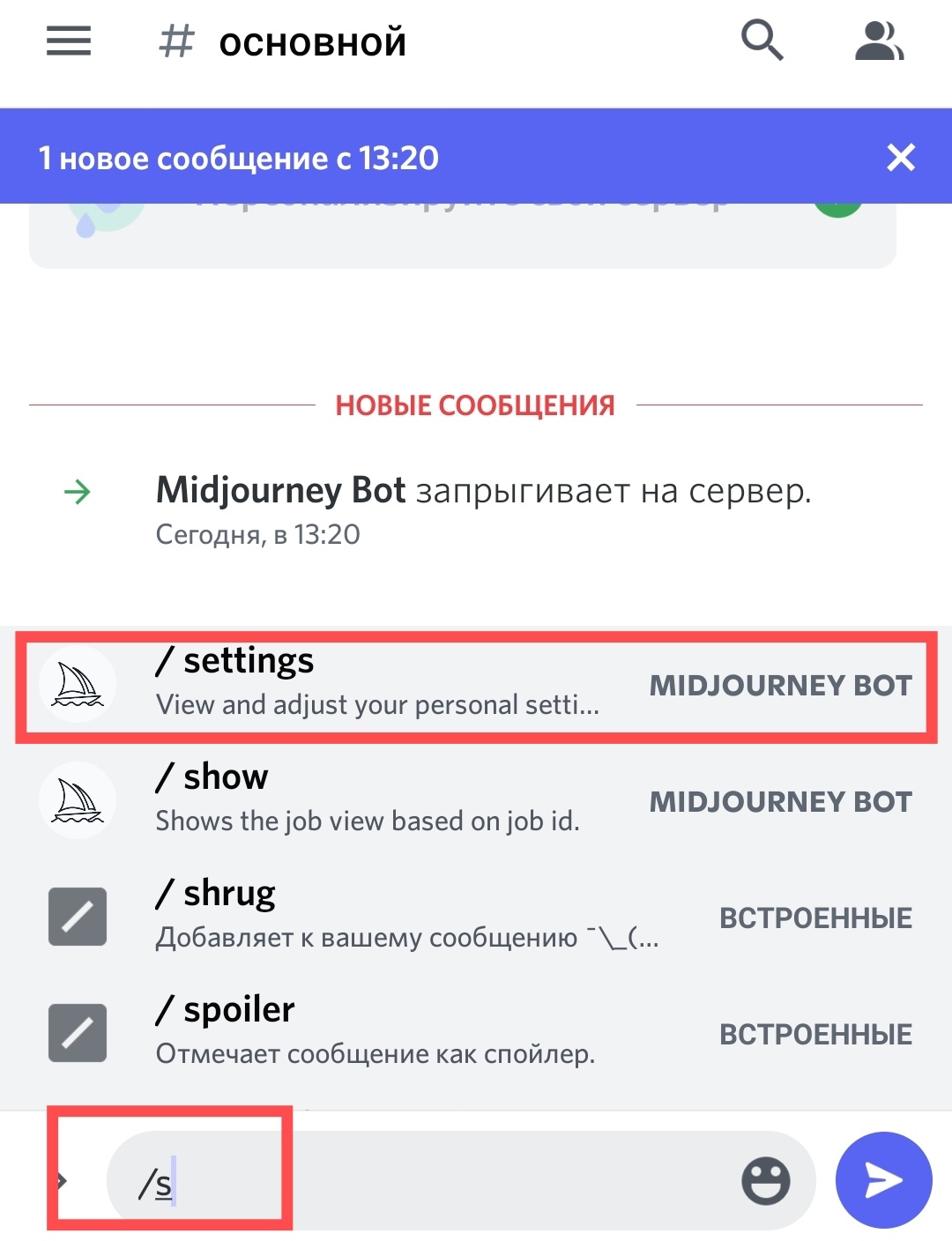 MIDJOURNEY MJ4 - ИНСТРУКЦИЯ К ЧЕТВЕРТОЙ ВЕРСИИ ДЛЯ СКРЕЩИВАНИЯ КАРТИНОК ДЛЯ  НОВИЧКОВ. Часть 1 | Пикабу