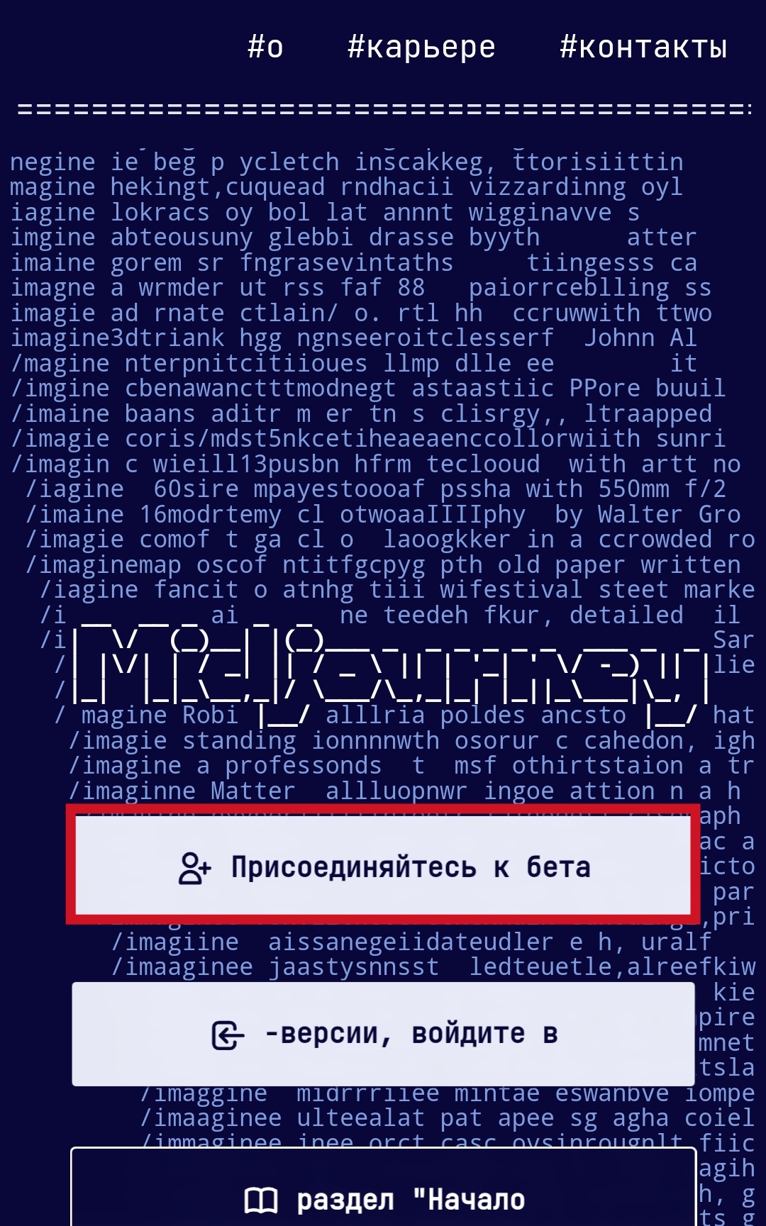 MIDJOURNEY MJ4 - ИНСТРУКЦИЯ К ЧЕТВЕРТОЙ ВЕРСИИ ДЛЯ СКРЕЩИВАНИЯ КАРТИНОК ДЛЯ НОВИЧКОВ. Часть 1 - Моё, Midjourney, Нейронные сети, Длиннопост, Гайд, Картинки, Ссылка, Цифровой рисунок, Помощь, Обучение, Смешивание