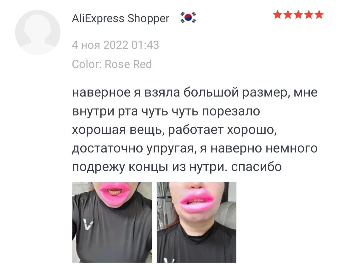 Уплотнительные кольца всевластия с Алика - Моё, AliExpress, Товары, Комментарии, Сарказм, Тренажер, Рот, Длиннопост, Отзыв