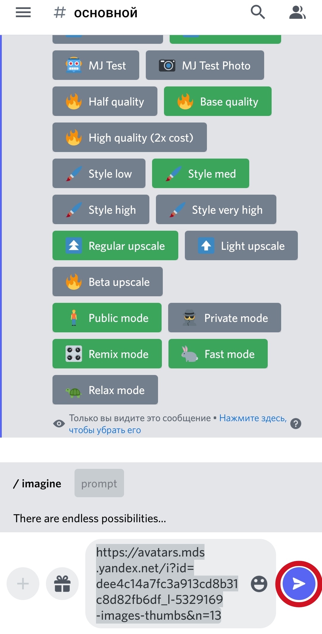 Continuation of the post “MIDJOURNEY MJ4 - INSTRUCTIONS FOR THE FOURTH VERSION FOR CROSSING PICTURES FOR BEGINNERS. Part 1 - My, Midjourney, Нейронные сети, Hyde, Instructions, Link, Digital drawing, Help, Education, Reply to post, Longpost, Mixing