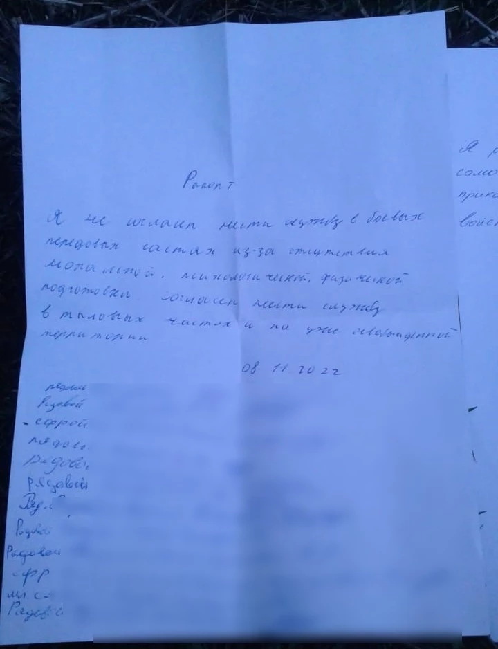 Novosibirsk mobilized refused to fight on the front line without preparation - they wrote reports - Partial mobilization, Mobilization, Longpost, Politics