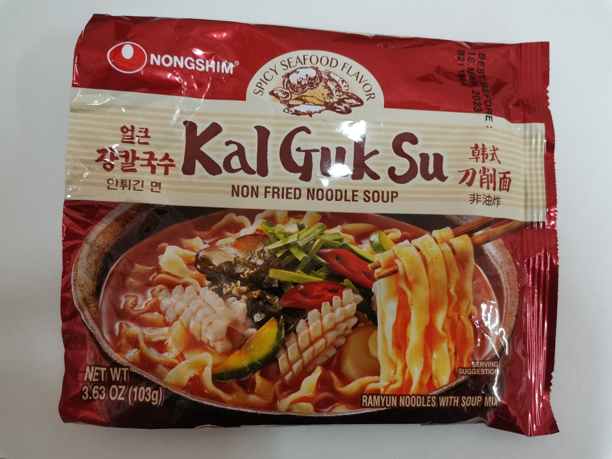 Kal Guk Su от NONGSHIM - Моё, Лапша, Бичпакет, Еда, Морепродукты, Доширакология