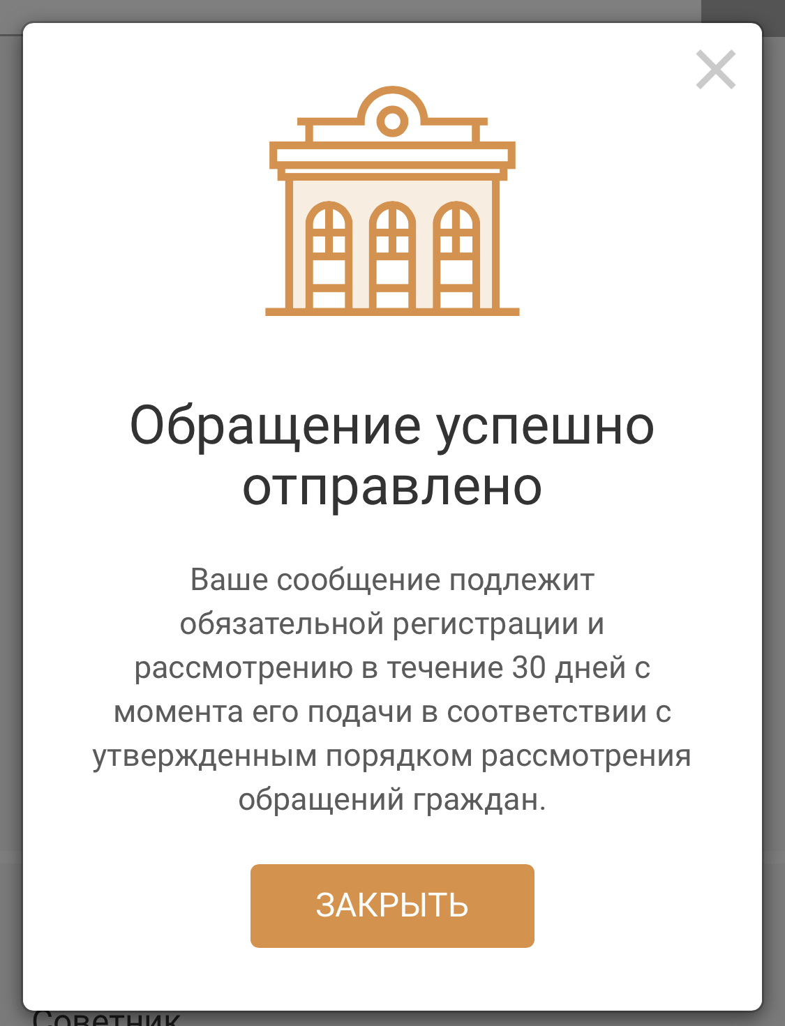 Работа идёт - Моё, Барнаул, Алтайский край, Мусор, Уборка, Текст, Экология, Чистомэн, Длиннопост