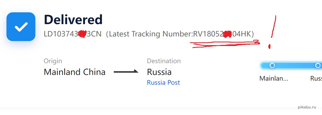 Another improvement to Aliexpress.ru. How do they do it?! - My, AliExpress, Negative, Text