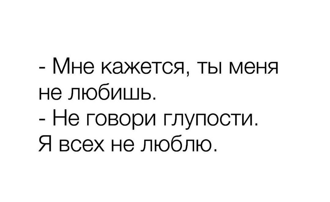 Продолжение истории о привязанностях ) - Кросспостинг, Pikabu publish bot, Картинка с текстом, Юмор