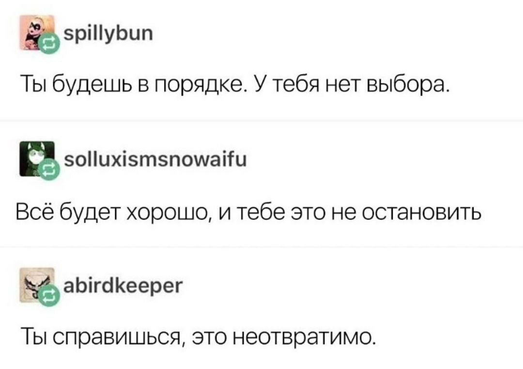 Позитивные угрозы и предупреждения - Кросспостинг, Pikabu publish bot, Психология, Юмор, Тонкий юмор