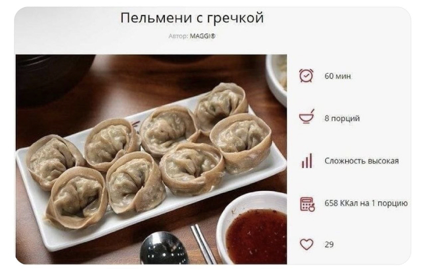 Vegans are you happy? - Dumplings, Buckwheat, Screenshot, Humor