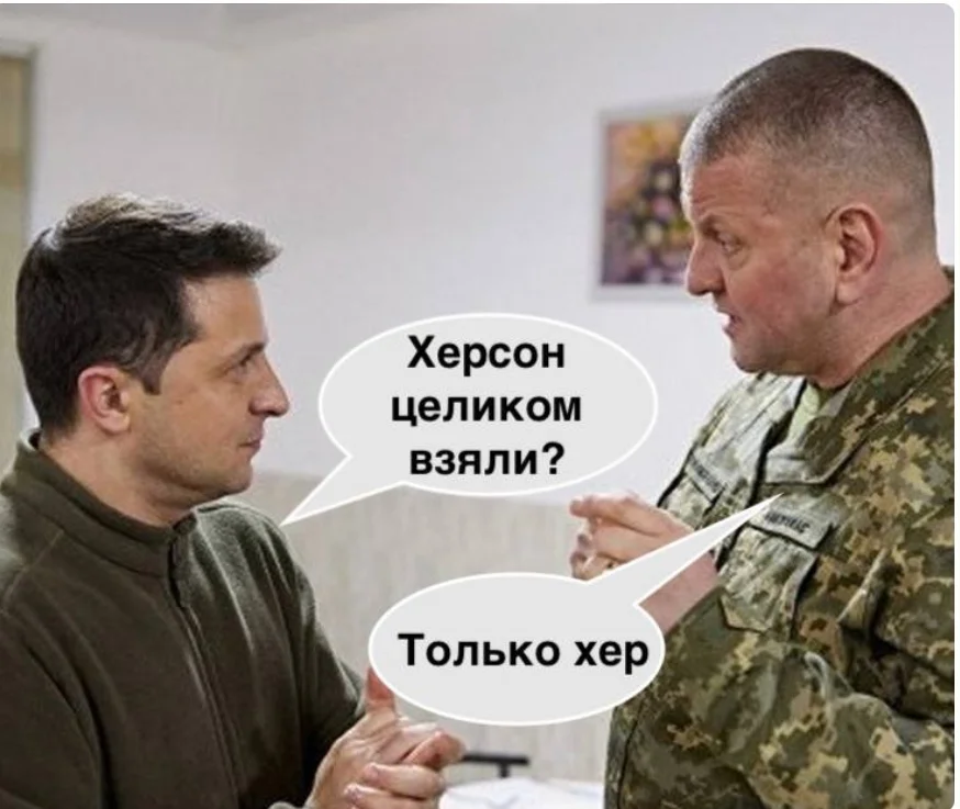 How are you, patriots, is it not funny anymore?) - Picture with text, Politics