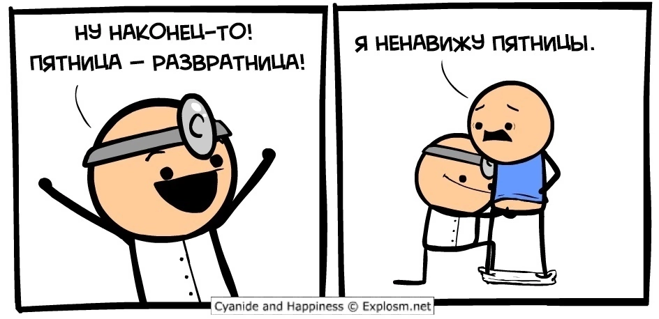 Happy Friday everyone - Humor, Cyanide and Happiness, Comics, Friday