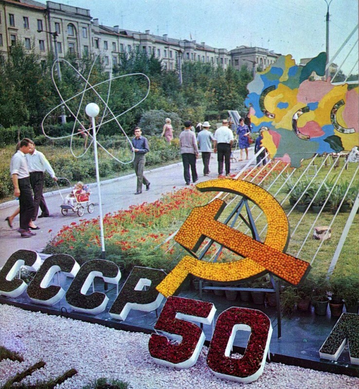 Our country half a century ago. 1972 in the USSR - the USSR, The photo, History of the USSR, 70th, 1972, Longpost