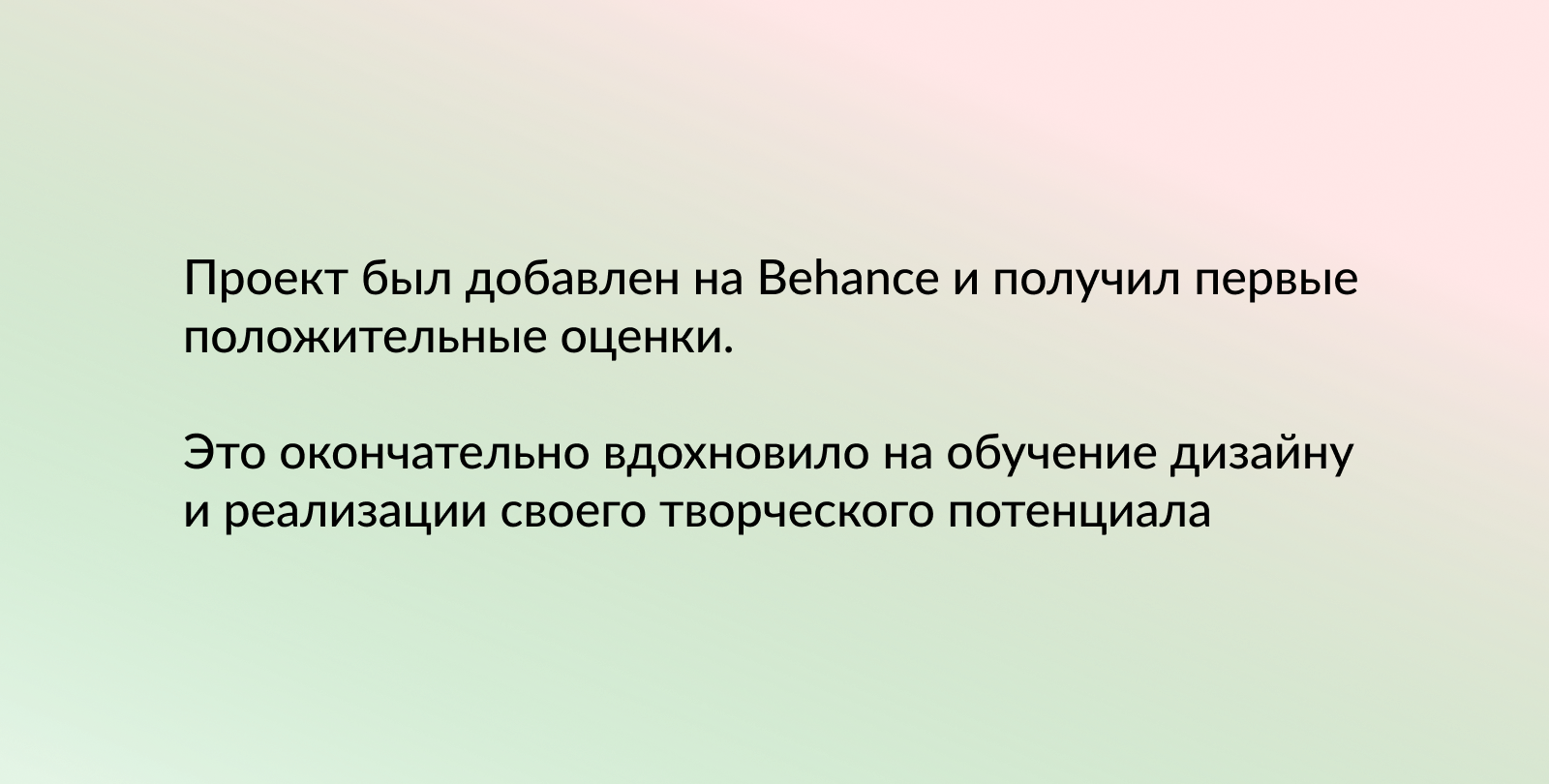 Сайт для массажного салона в рамках учебного интенсива - Моё, Дизайн, Сайт, Веб-Дизайн, Массаж, Салон, Интенсив