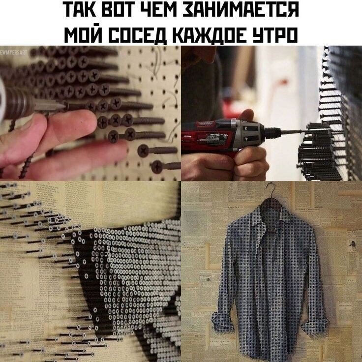 Да | Пикабу