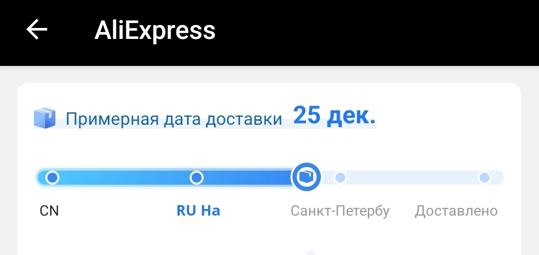 Мейл ру, подумайте - Mail ru, AliExpress, IT, Frontend