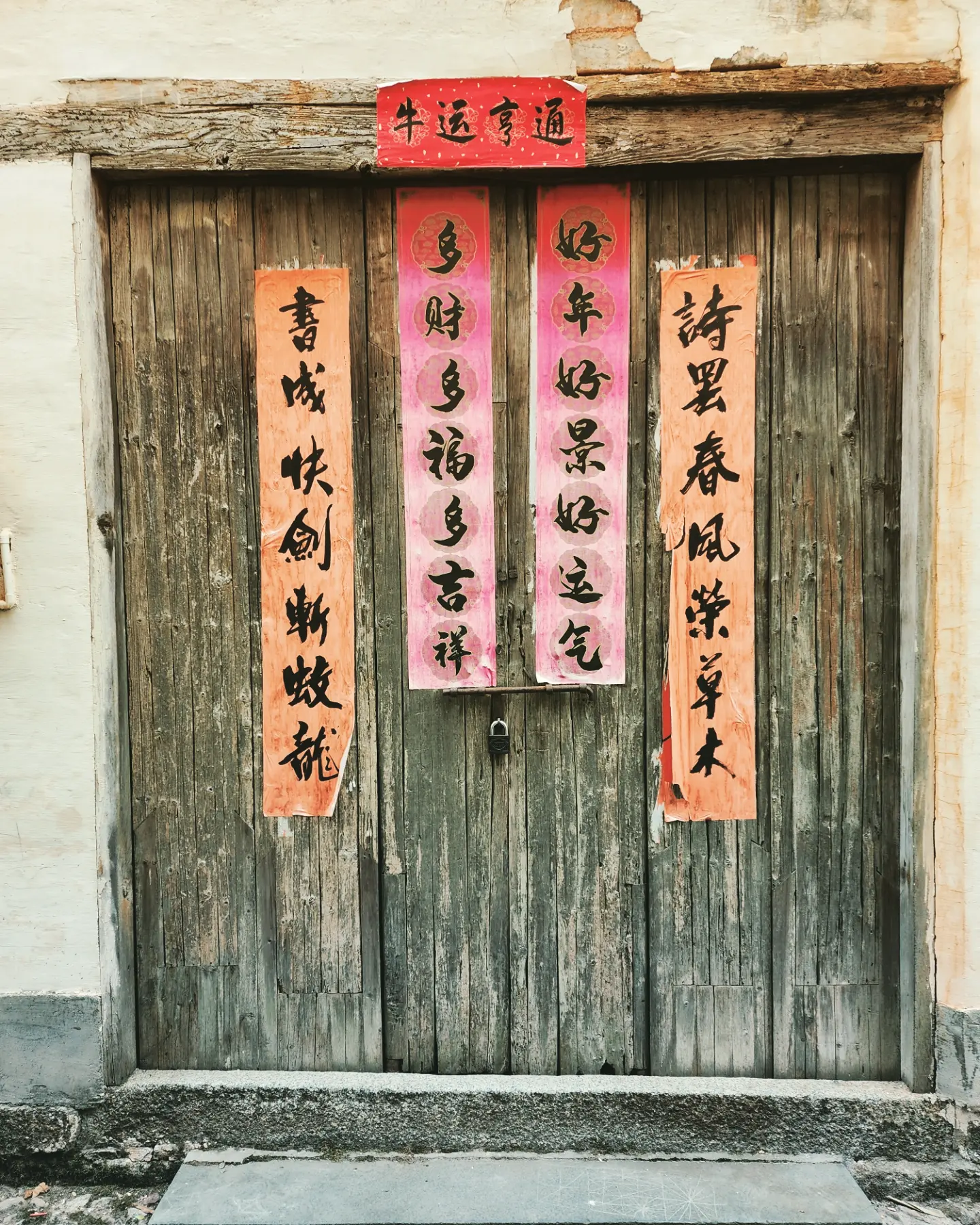Hucunzhen old Town - My, The photo, Mobile photography, Travels, China, Blog, Longpost