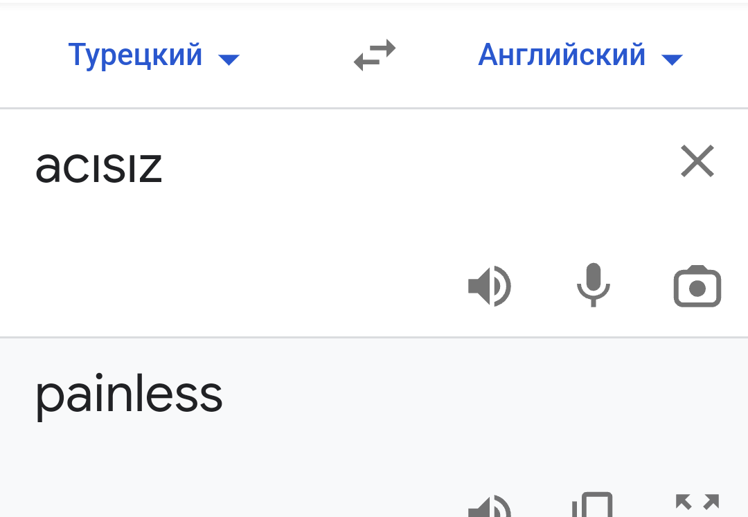 Шалгам сую - Моё, Безалкогольные напитки, Турция, Путешествия, Ферментация, Репа, Длиннопост