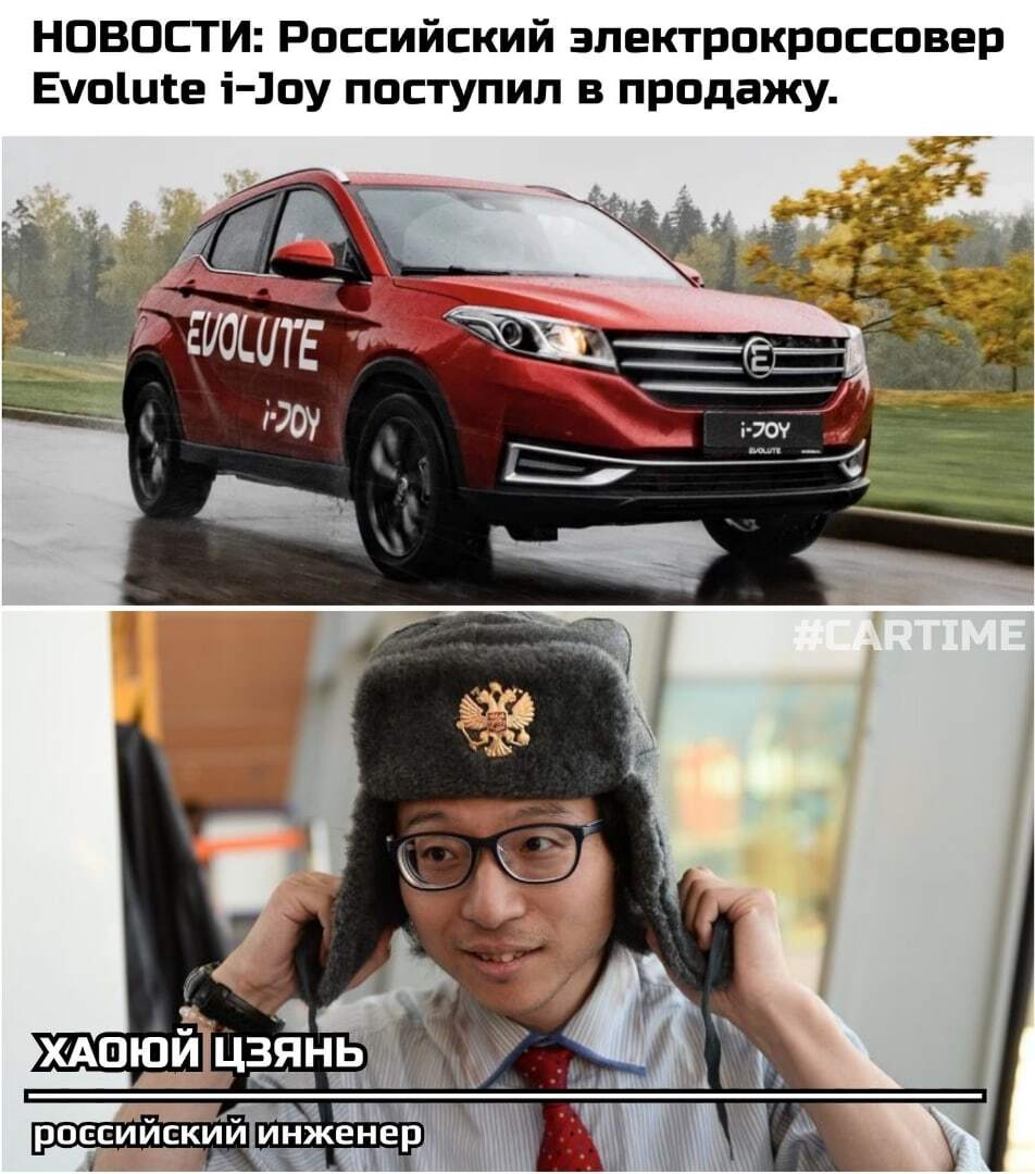 Мэйд ин Раша... | Пикабу