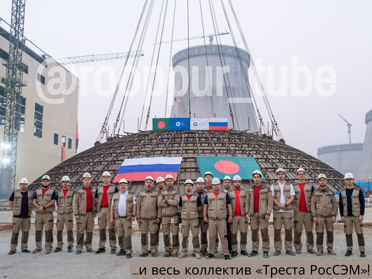 АЭС Руппур Трест РОССЭМ. Бангладеш Росатом. Трест РОССЭМ Росатом. Трест РОССЭМ Египет.