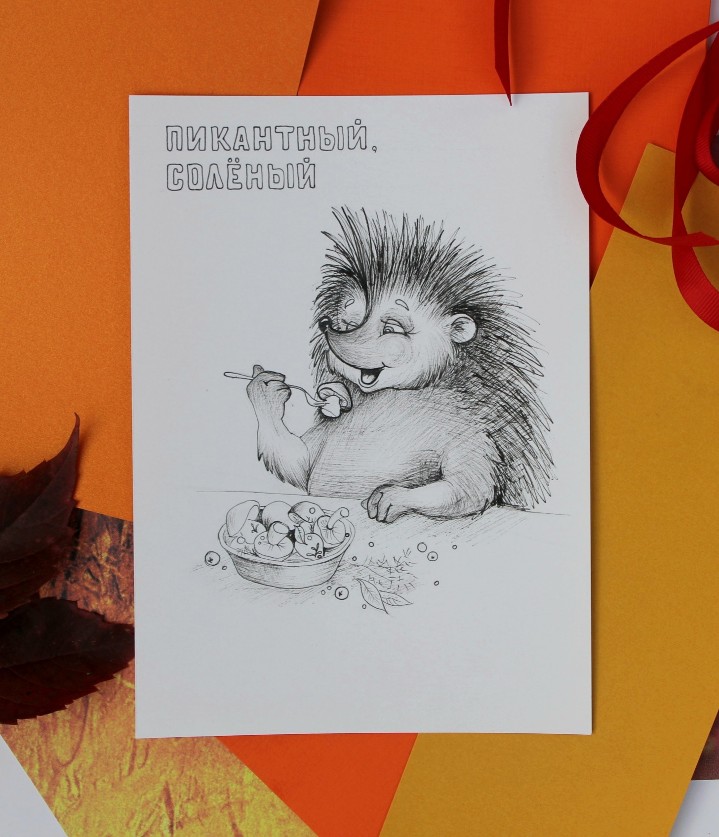 Inktober 2022 - My, Drawing, Hedgehog, Eared hedgehog, Characters (edit), Inktober, Longpost