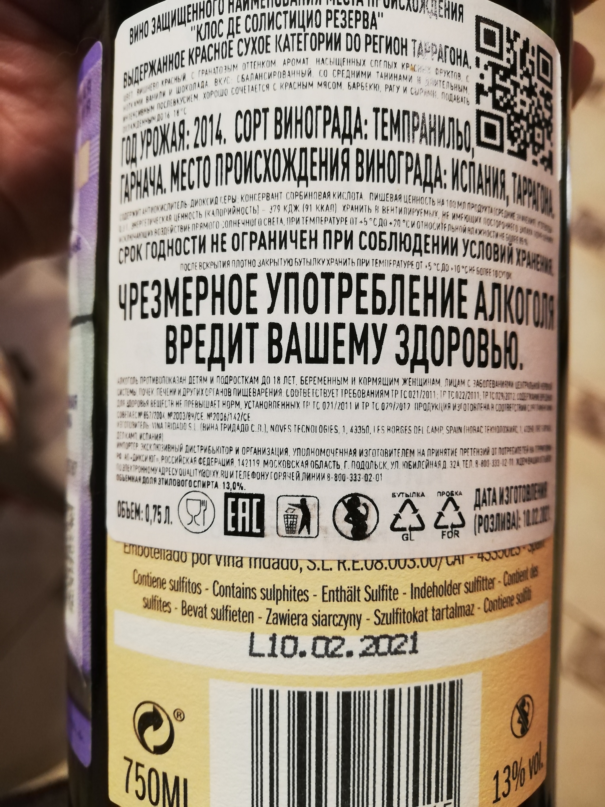 Это восхитительно | Пикабу