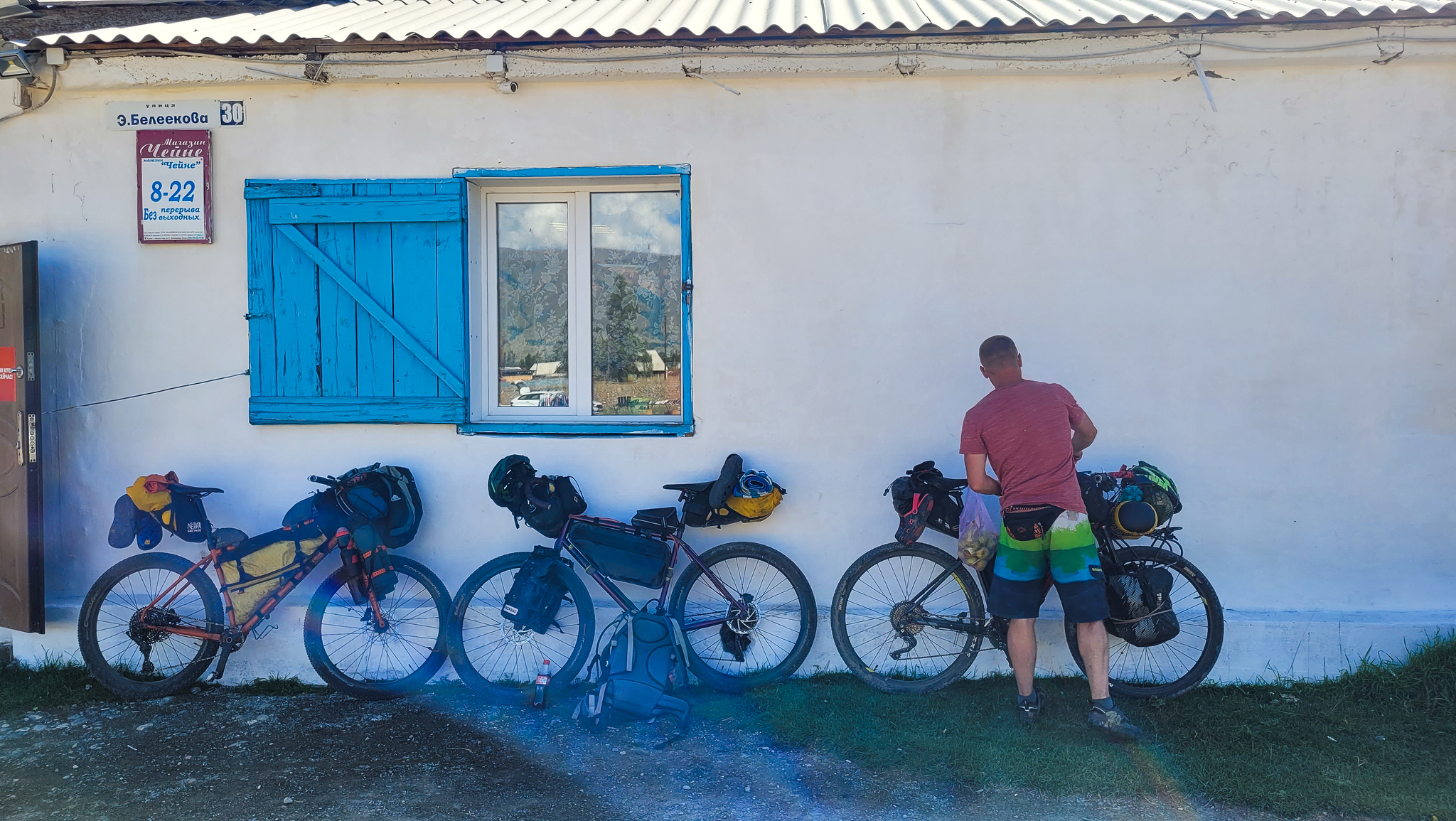 Cycling tour of the Sakhalin people in the Altai Mountains. Part 8 - My, Hike, Mountain tourism, Camping, Travel across Russia, Tent, Туристы, Bikepacking, Bike ride, Kuray, Kurai steppe, Longpost, Altai Republic