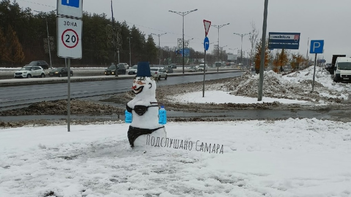 А у нас а Самаре, вот... | Пикабу