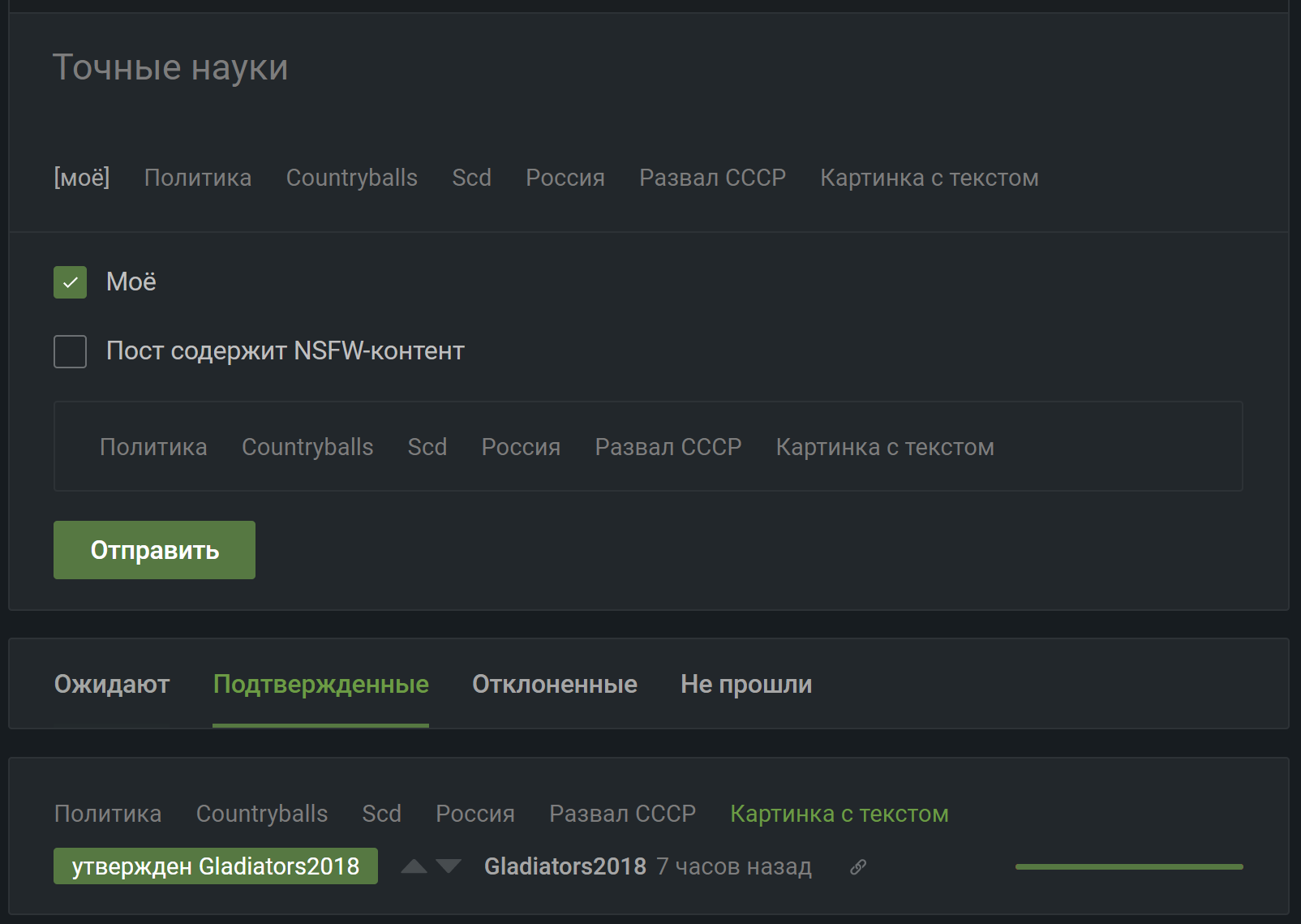 Steam installer is missing перевод на русский фото 98