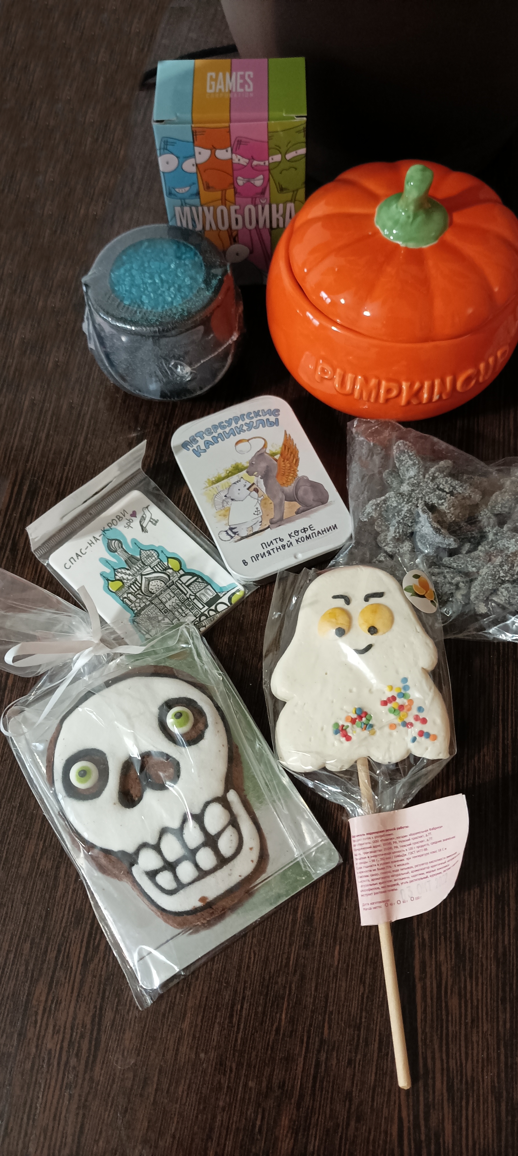 ADM. Halloween 4.0. The cutest ghost. Saint Petersburg - Barnaul - My, Gift exchange, Halloween, Longpost