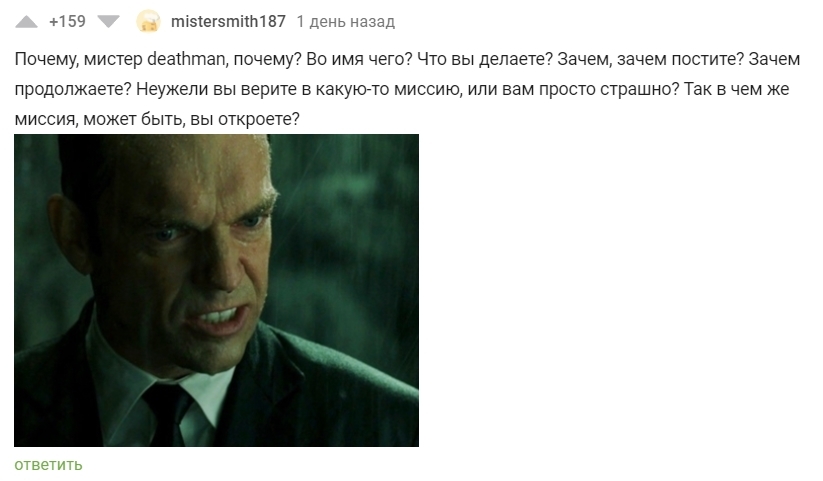 Баны за бессмысленные сообщения [Есть ответ] - Моё, Правила Пикабу, Троллинг, Бан, Deathman, Модерация, Длиннопост, Вопросы по модерации