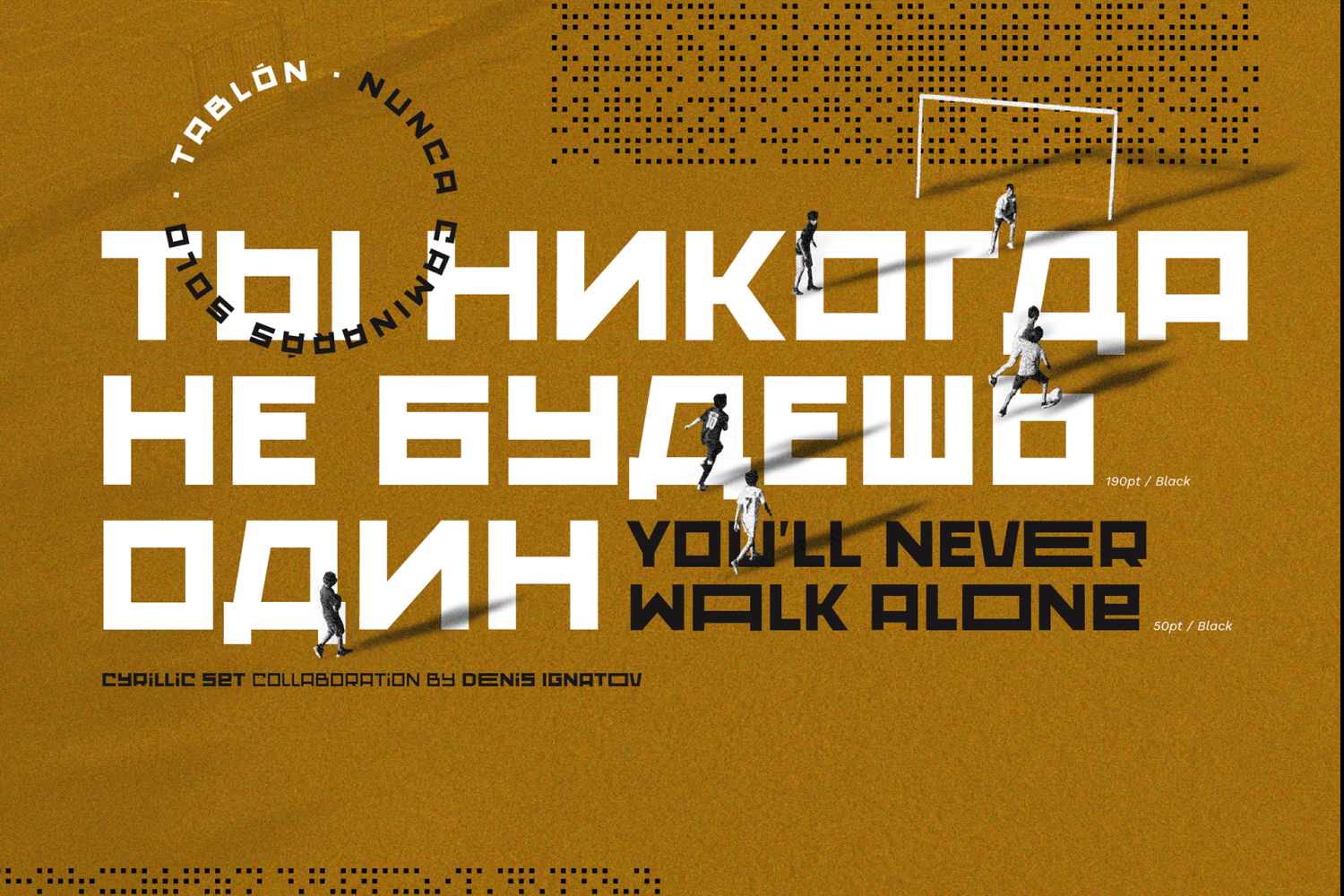 Tablon font. Cyrillic - My, Photoshop, Font, Sport, Font, Design, Graphics, Longpost