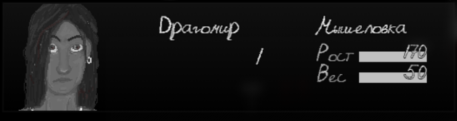 Сомнамбула | Ранее Седьмой круг | Процесс разработки визуального хоррора на RPG Maker MZ | Анимации | 24.11.2022 - Моё, Инди игра, RPG, Gamedev, Разработка, Инди, Ролевые игры, RPG maker, Без звука, Длиннопост, Видео