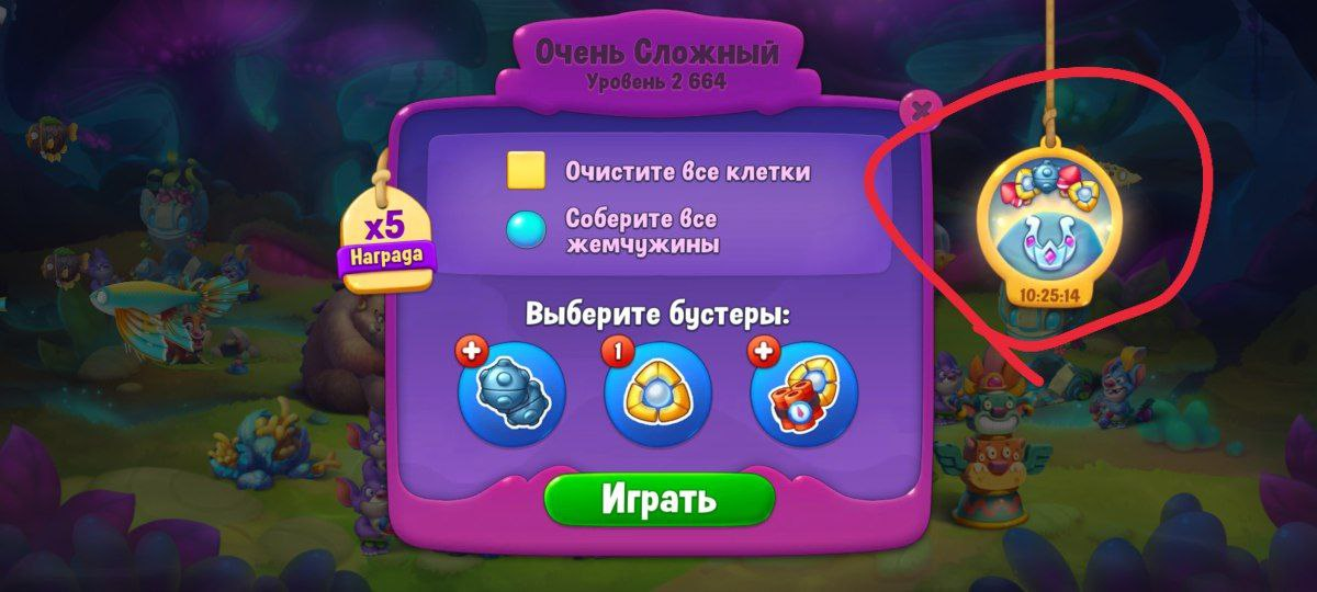 Fishdom Купить Золотой Пропуск