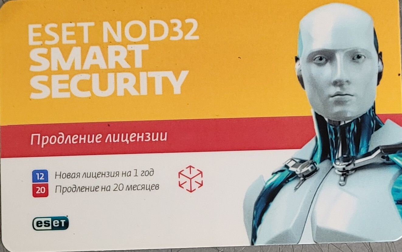 Eset Nod32 Smart Security. Раздача - Халява, Nod32