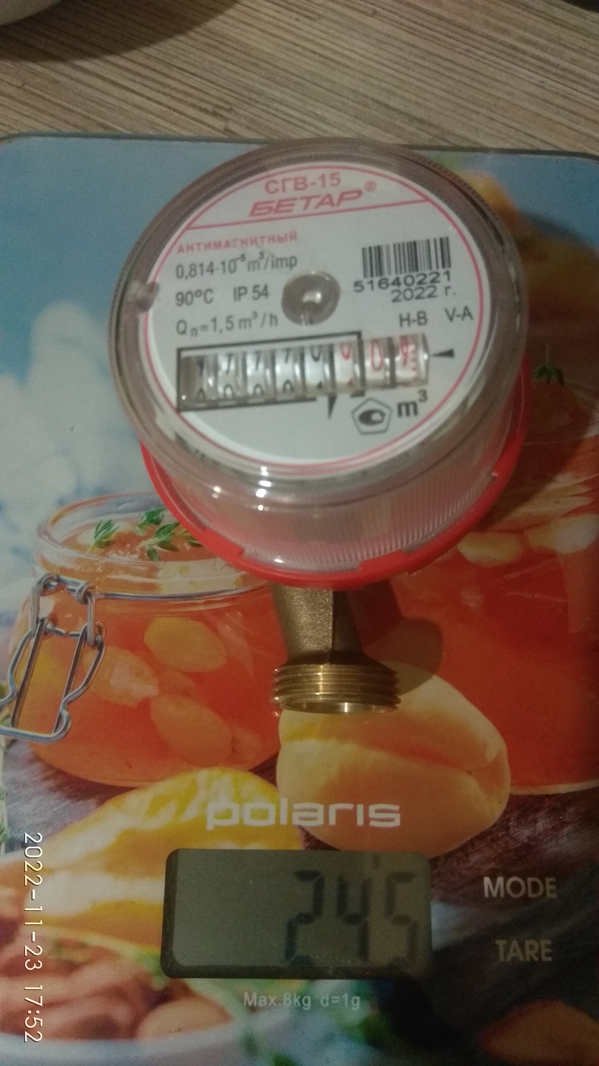 Water meters Betar - My, Water pipes, Scrap metal, Water meter, Counter, Longpost