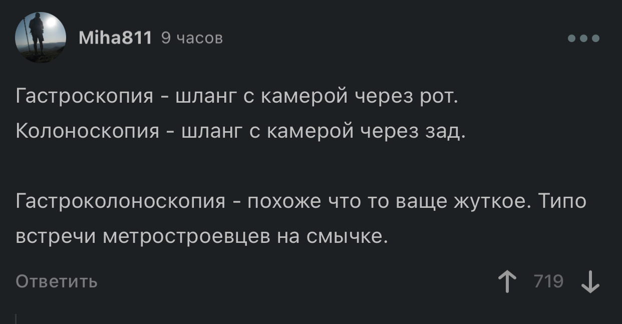 Встреча метростроевцев… | Пикабу