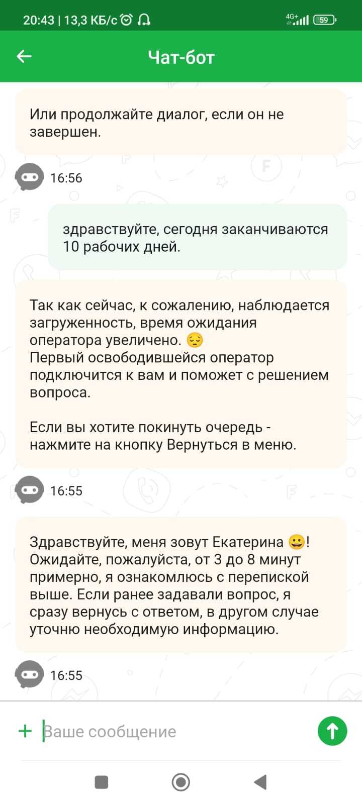 Часы моего деда